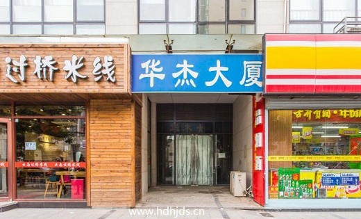 入口